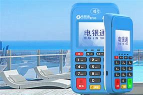 什运乡公司POS机